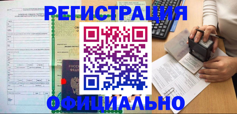 регистрация для дет. сада в Обояни