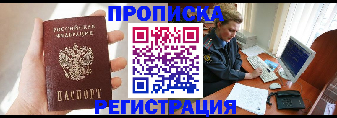 найти адрес прописки в Обояни